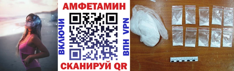 АМФЕТАМИН Розовый  Купить закладки  Дегтярск 