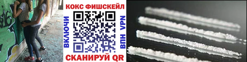 Купить закладки Дегтярск COCAIN 97%