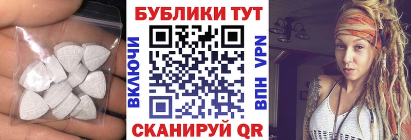 Купить  Дегтярск  Ecstasy mix 