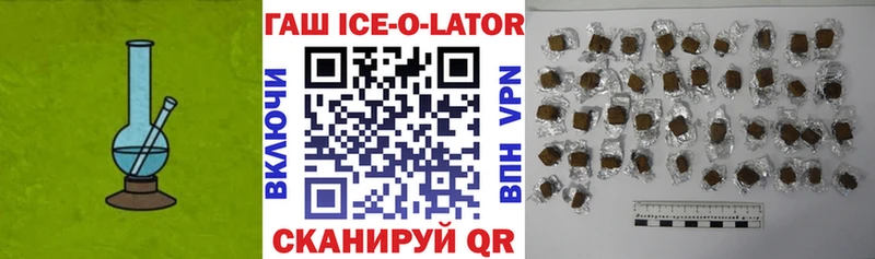 ГАШ индика сатива Купить закладки Дегтярск