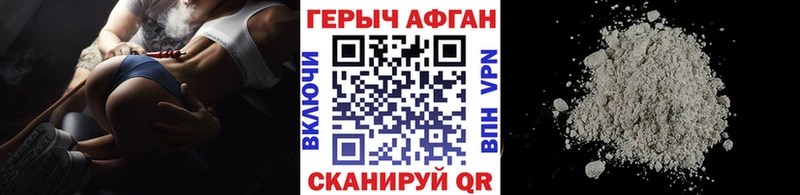 Купить где  Дегтярск  ГЕРОИН белый 