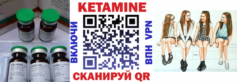 КЕТАМИН VHQ  Купить закладки  Дегтярск 