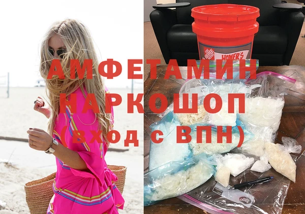 соль курить ск Бугульма