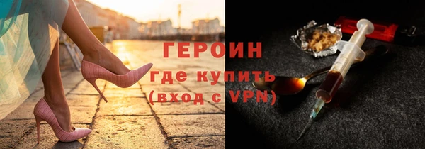 бошки Верхний Тагил