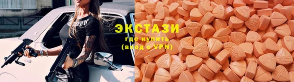 соль курить ск Бугульма