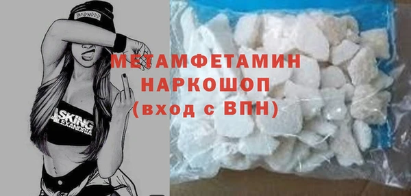 трава Верея