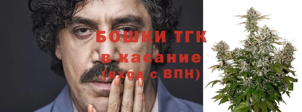 соль курить ск Бугульма