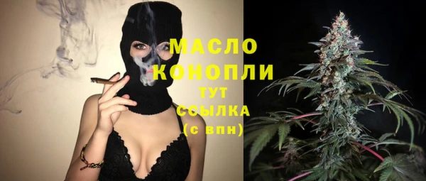 мефедрон мука Бронницы
