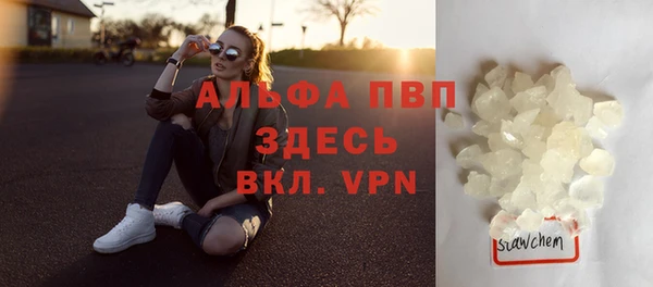 мефедрон мука Бронницы