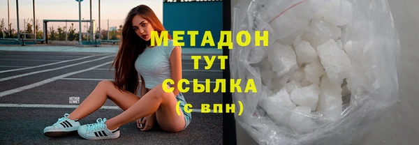 дмт Бородино