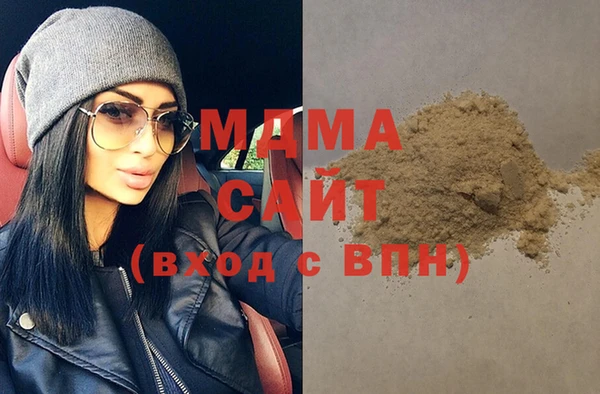 мефедрон мука Бронницы