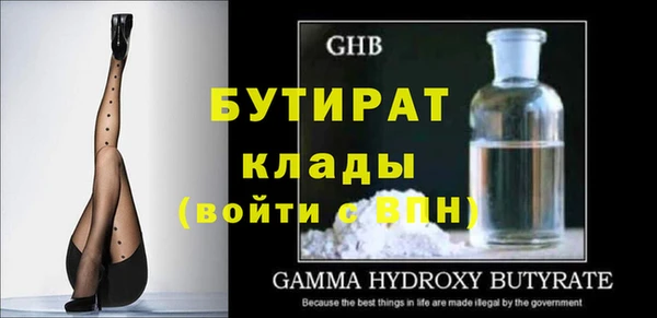 бошки Верхний Тагил