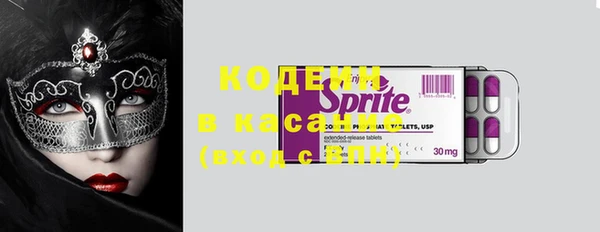 соль курить ск Бугульма