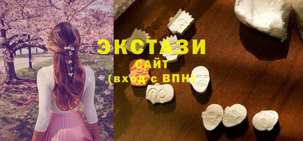 соль курить ск Бугульма