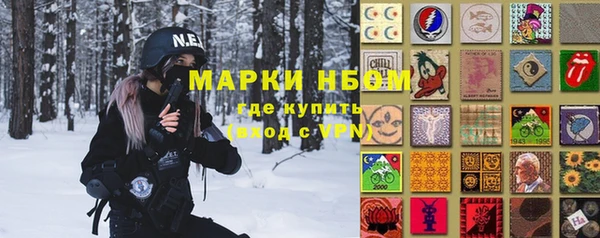мефедрон мука Бронницы