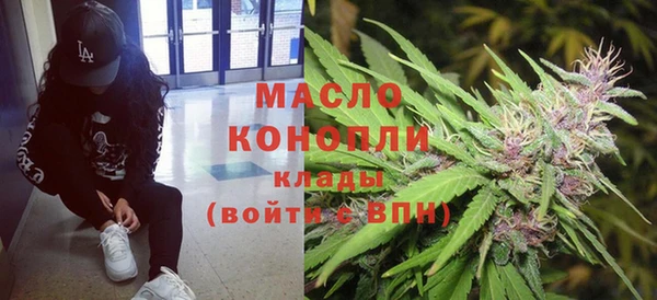 мефедрон мука Бронницы