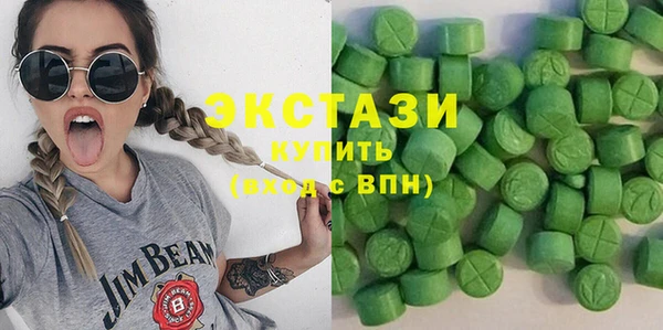 мефедрон мука Бронницы