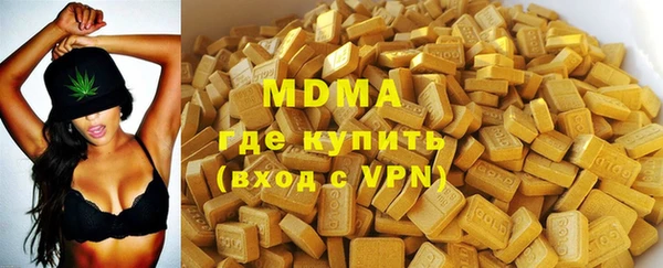соль курить ск Бугульма