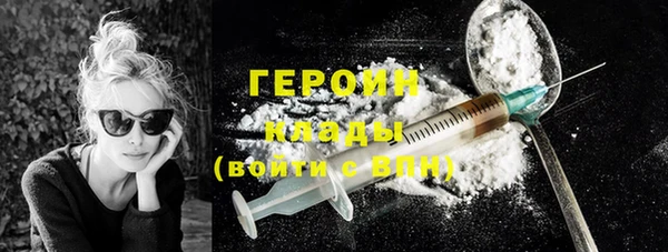соль курить ск Бугульма