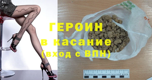 дмт Бородино