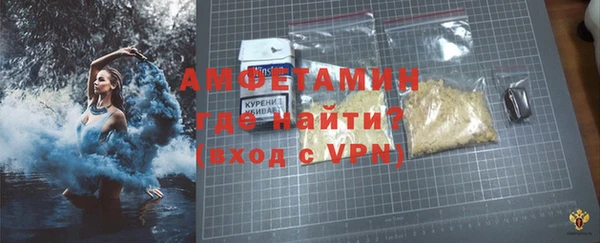 мефедрон мука Бронницы