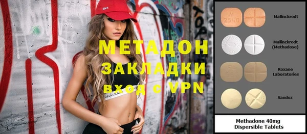 соль курить ск Бугульма