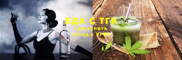 соль курить ск Бугульма
