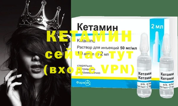 мефедрон мука Бронницы