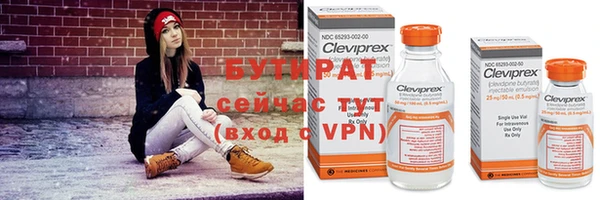 мефедрон мука Бронницы