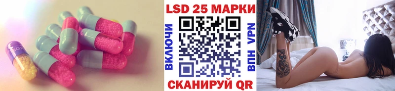 Лсд 25 экстази кислота  Купить  Дегтярск 
