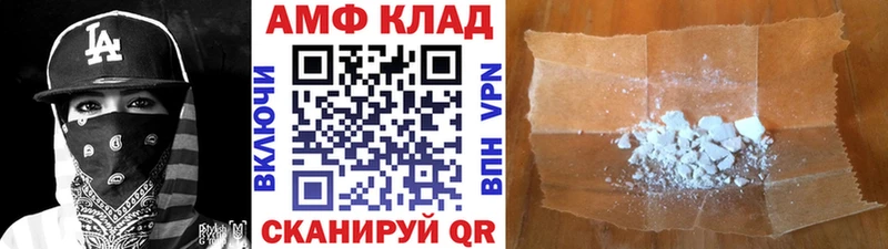Первитин мет  Купить  Дегтярск 