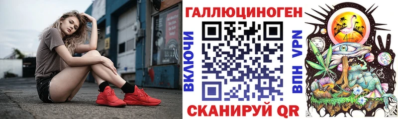 Купить  Дегтярск  Псилоцибиновые грибы мухоморы 