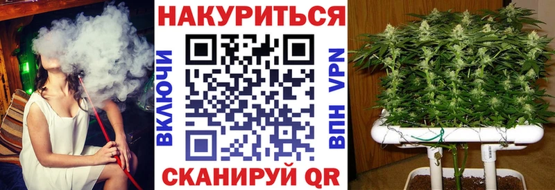 Купить  Дегтярск  Канабис SATIVA & INDICA 